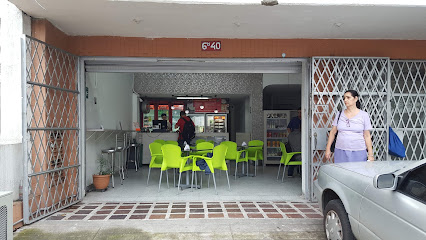 Panaderia y Pasteleria Arabe del sur